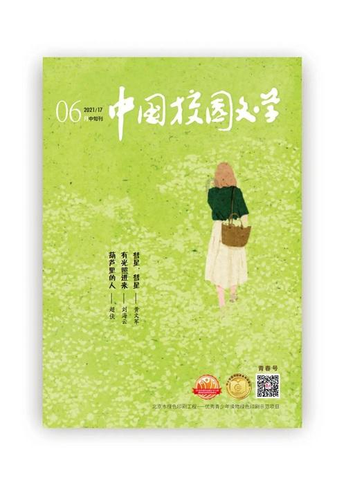电脑登陆微信小程序在哪游戏画面