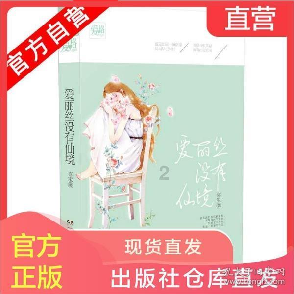 暴走小飞机