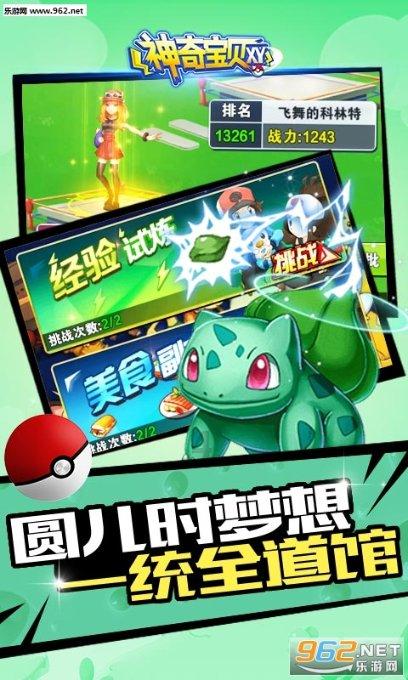 公主的华丽晚宴