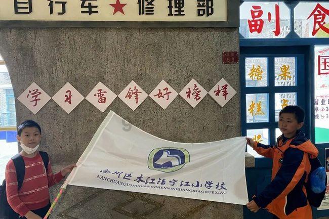 逃离倒影森林