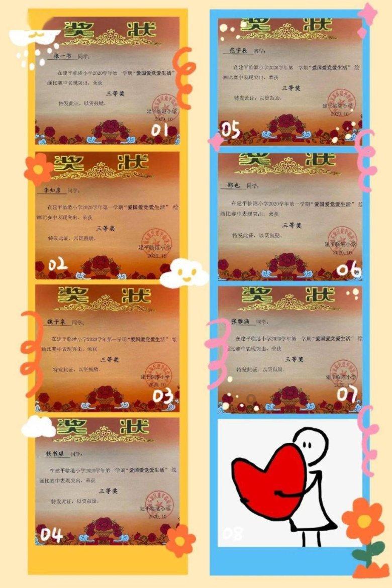 蜡笔小新大逃杀2